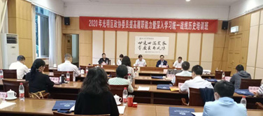 专题教学